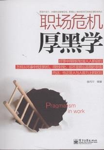 英魂之刃之纵横