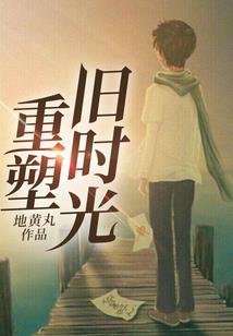 青春那些事