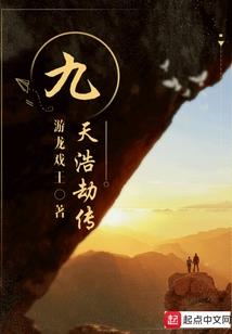 花败