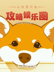凤鸣天下之盗妃天下狂