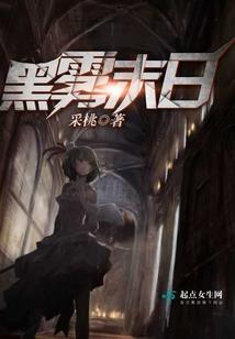 家有悍妃：邪王，站住！