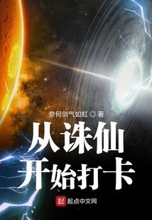 新社会人