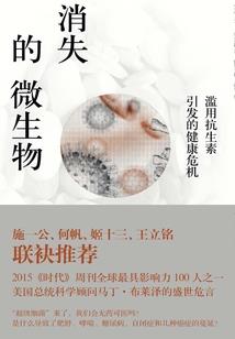 山海探路者