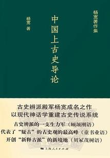 降临：超神学院