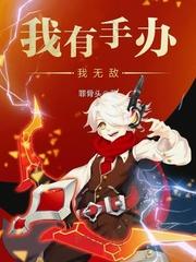 我的二十四小时亿万富翁男友