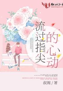 驭侠