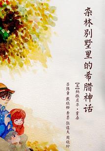 若有前世记忆