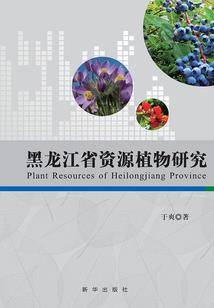 吸血鬼的诞生