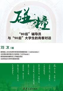 神仙家常