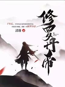 星城风云