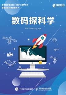 美人天下之月神