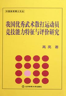灭法之影弱？我！法爷克星！