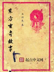 邪医毒妃：爱妃别捣乱