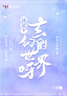 那年夏天世界终归于宁静