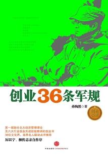 校园心酸录