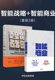 亚特雷亚魔之守护者