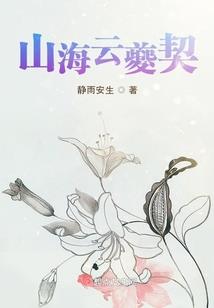 侠，人，意志