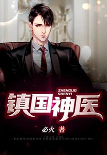 无上本源造化