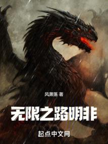 仙魔之人间