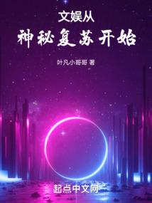 快穿之炮灰飞上天