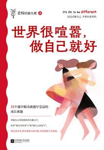 星际战争外史