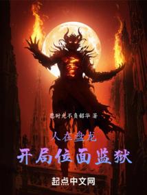刃取天下