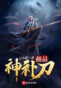无上大神