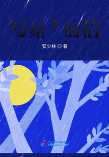 神话求武道