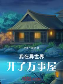 斗罗：为武魂殿崛起而修炼