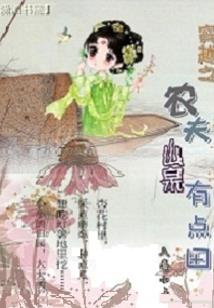 何必太认真