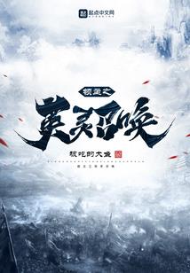 我的世界之谁与争锋