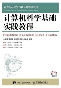 幕后小手