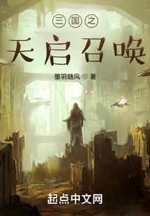 被诅咒的鬼故事
