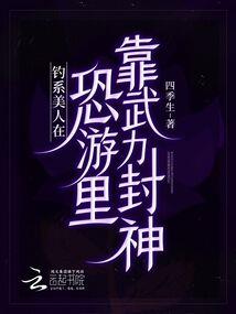 徐徐安排