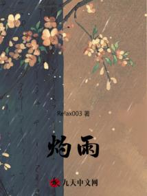 相心