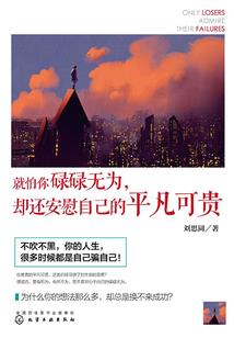 第一恶霸是女生：少年，约架吗