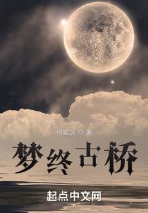 腹黑总裁别太坏