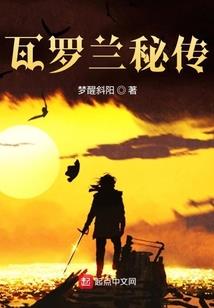 妖怪高校
