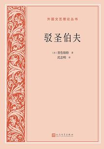 恶魔禁猎区