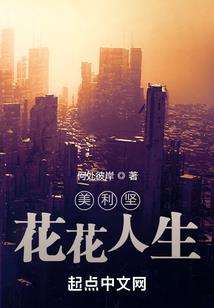 慕槐