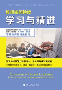 都市仙传奇