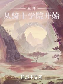 越世情