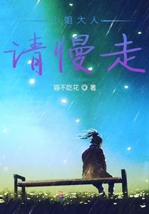 紫狱天使的恶魔殿下