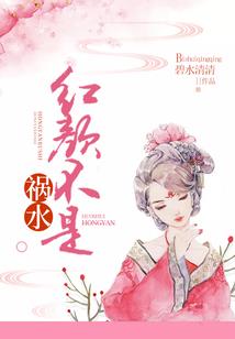 迷境，