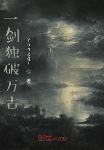 破灭之王