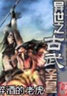 江山谋之公主娇蛮