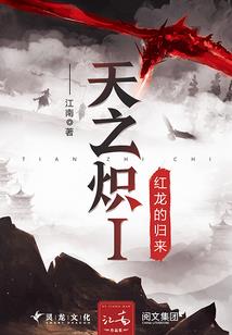 九星异神