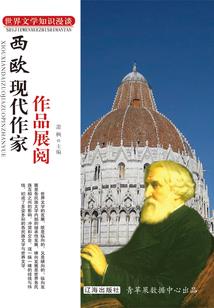 灵气之森