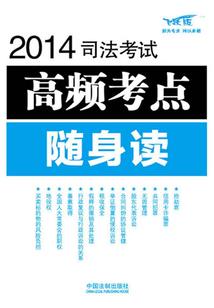 狱神至尊