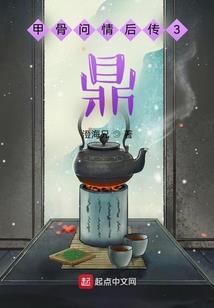 异界小药师